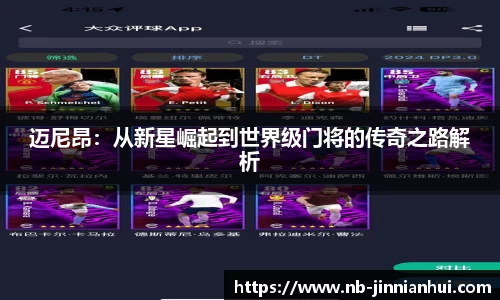 金年会官方网站
