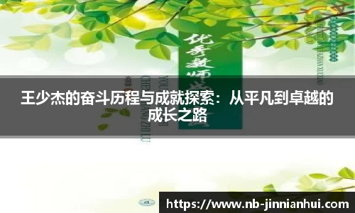 金年会官方网站