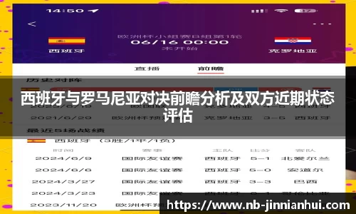 金年会官网