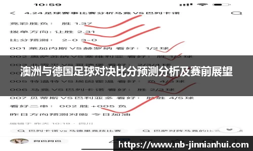 jinnianhui
