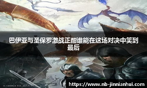 金年会