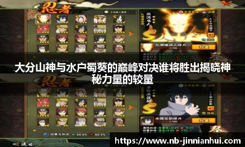 金年会