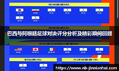 jinnianhui