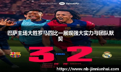 jinnianhui