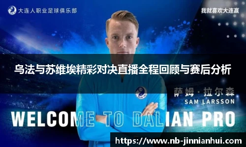 金年会官方网站