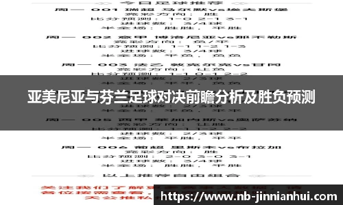 金年会官方网站