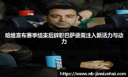 金年会官方网站