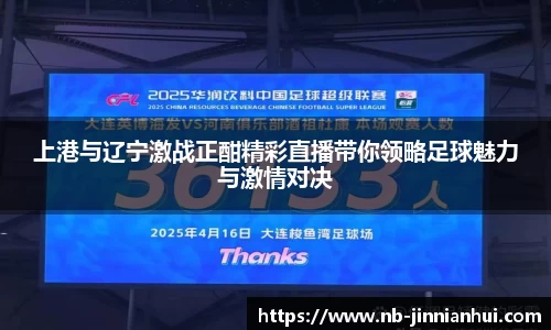 金年会官方网站