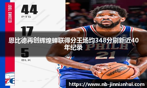 金年会官方网站