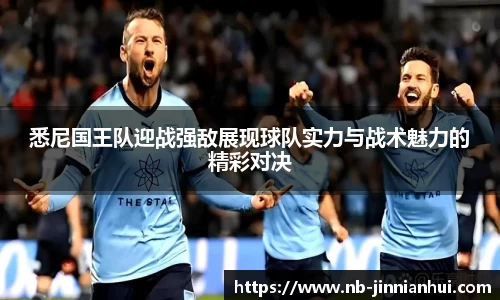 jinnianhui