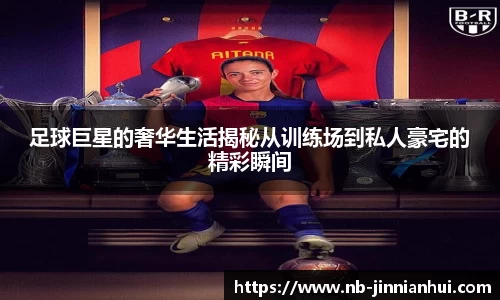 金年会官网
