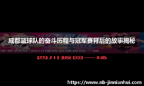 jinnianhui