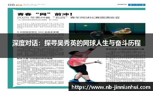 jinnianhui
